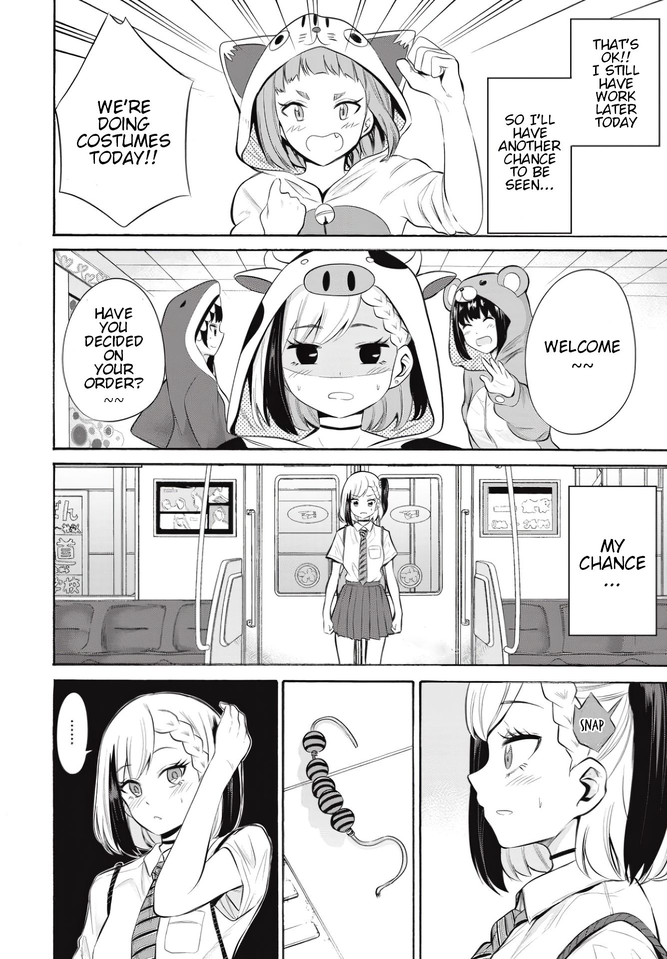 Misetagari no Tsuyuno-chan chapter 8 page 4