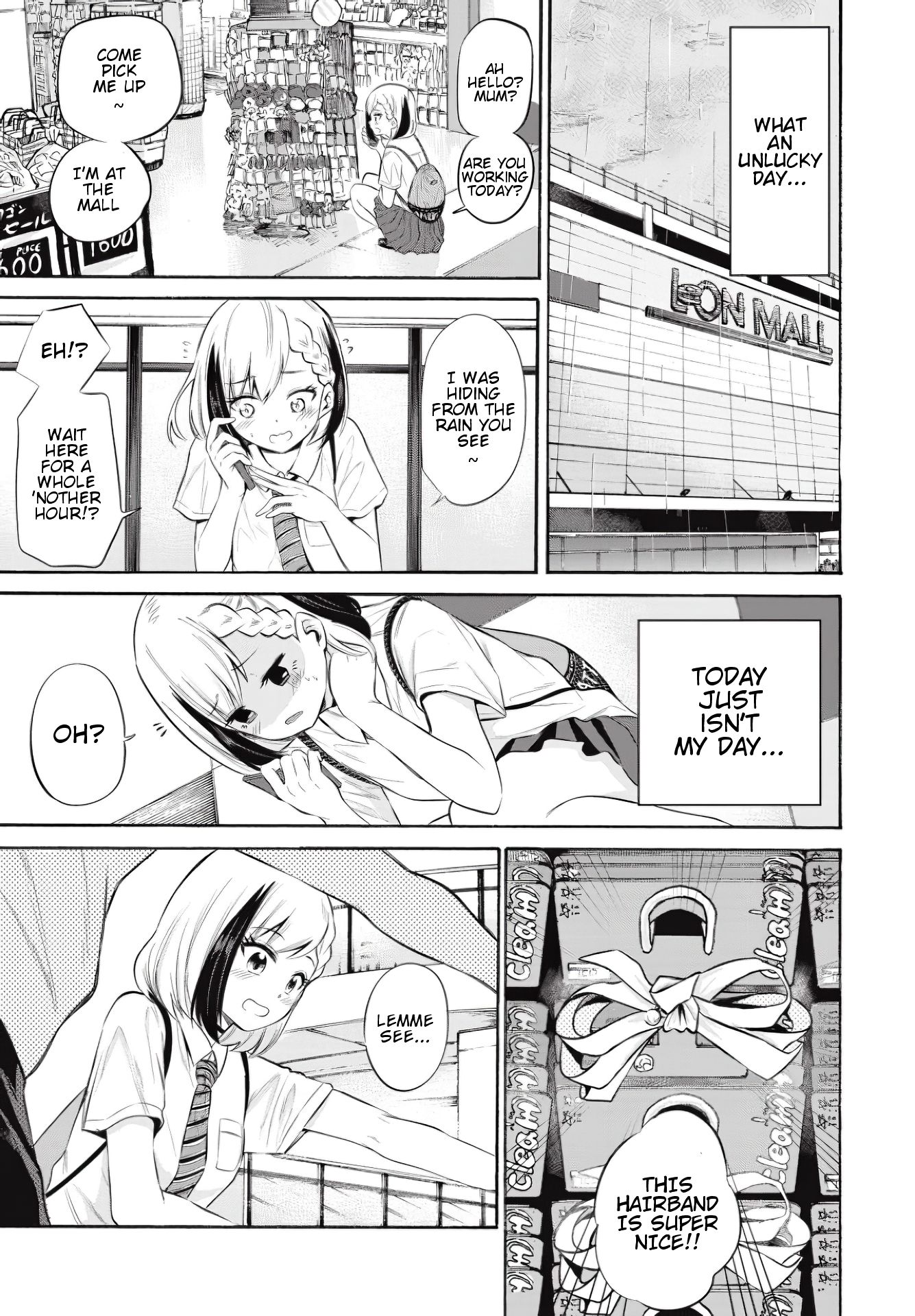 Misetagari no Tsuyuno-chan chapter 8 page 5