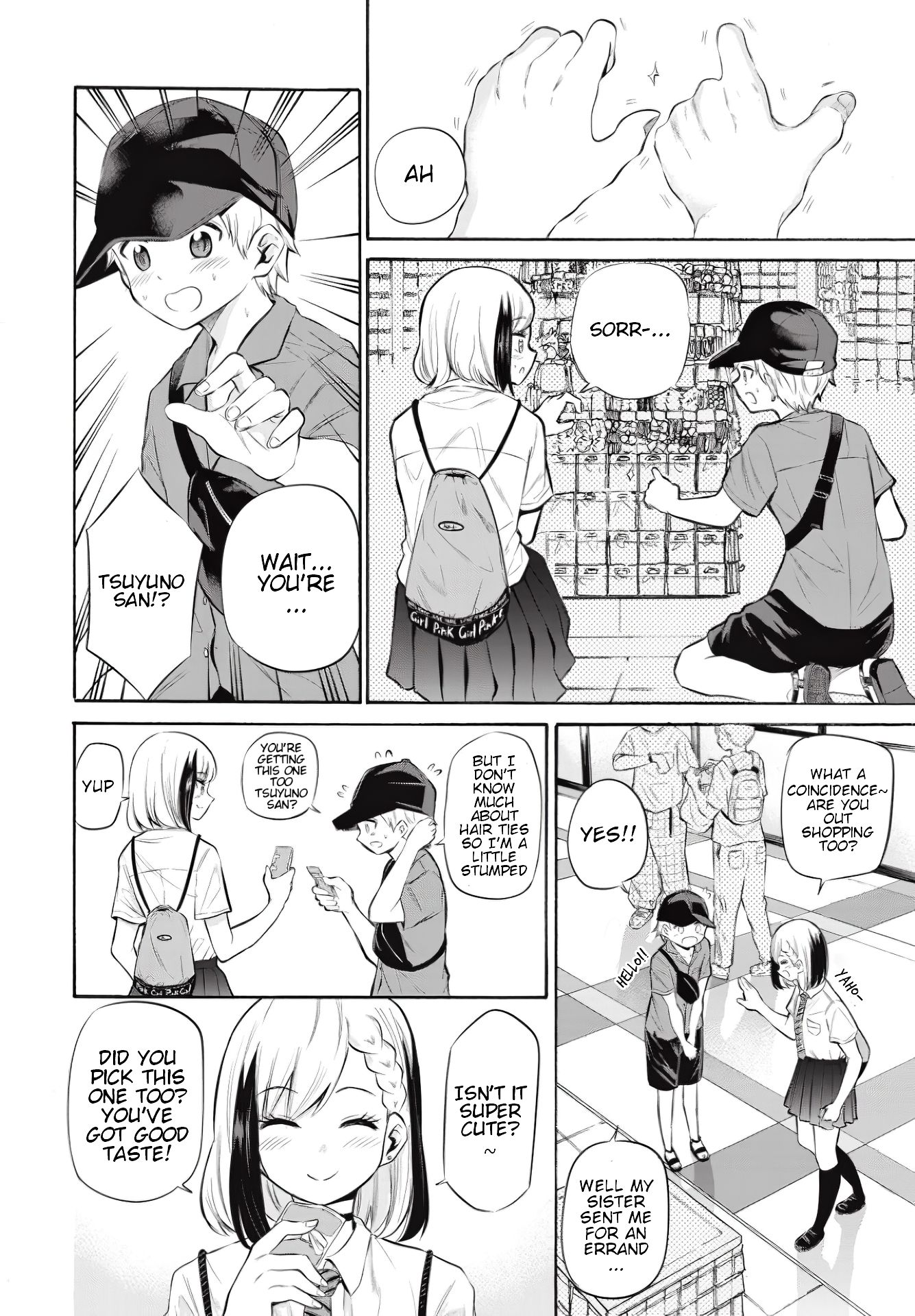 Misetagari no Tsuyuno-chan chapter 8 page 6