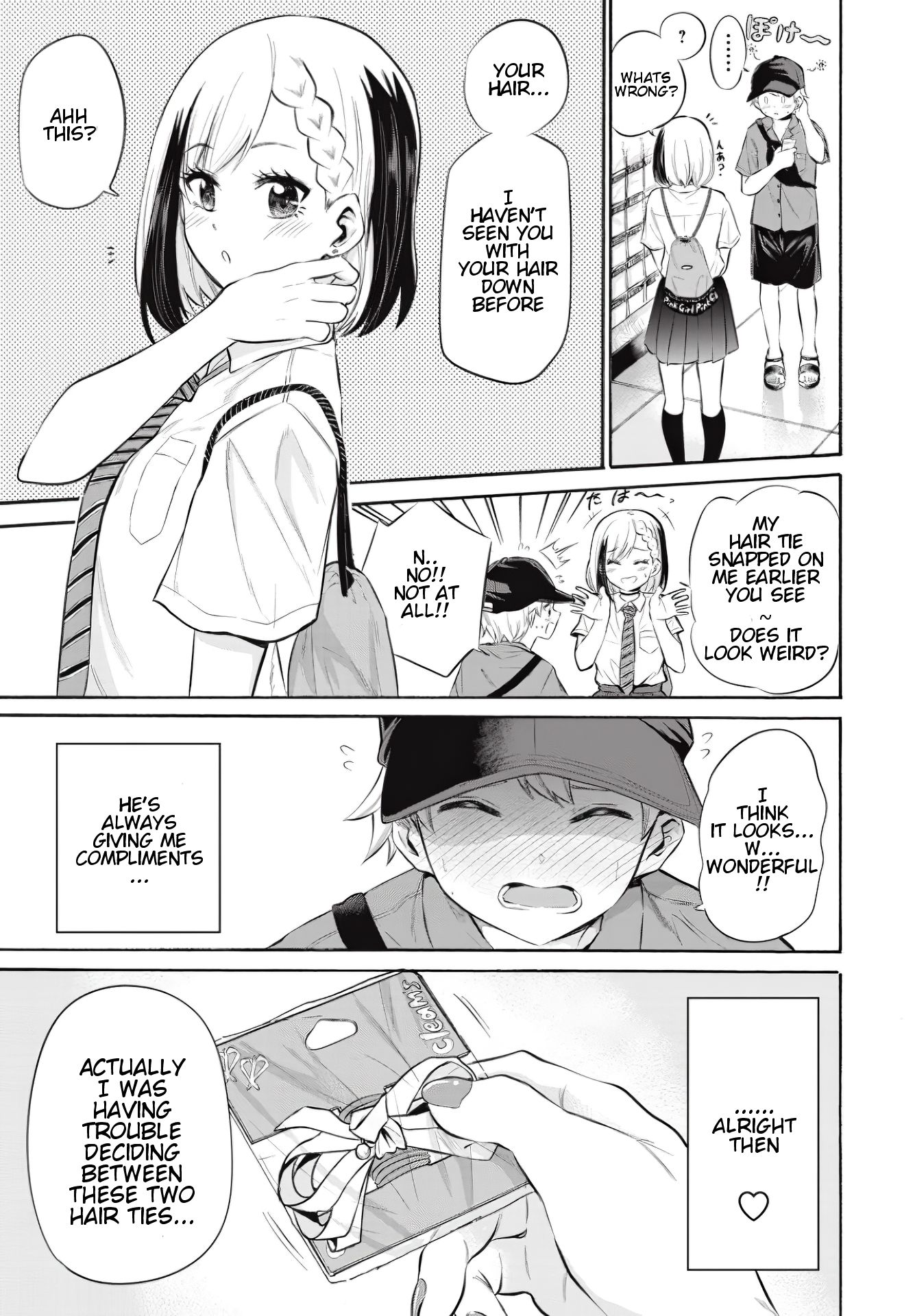 Misetagari no Tsuyuno-chan chapter 8 page 7