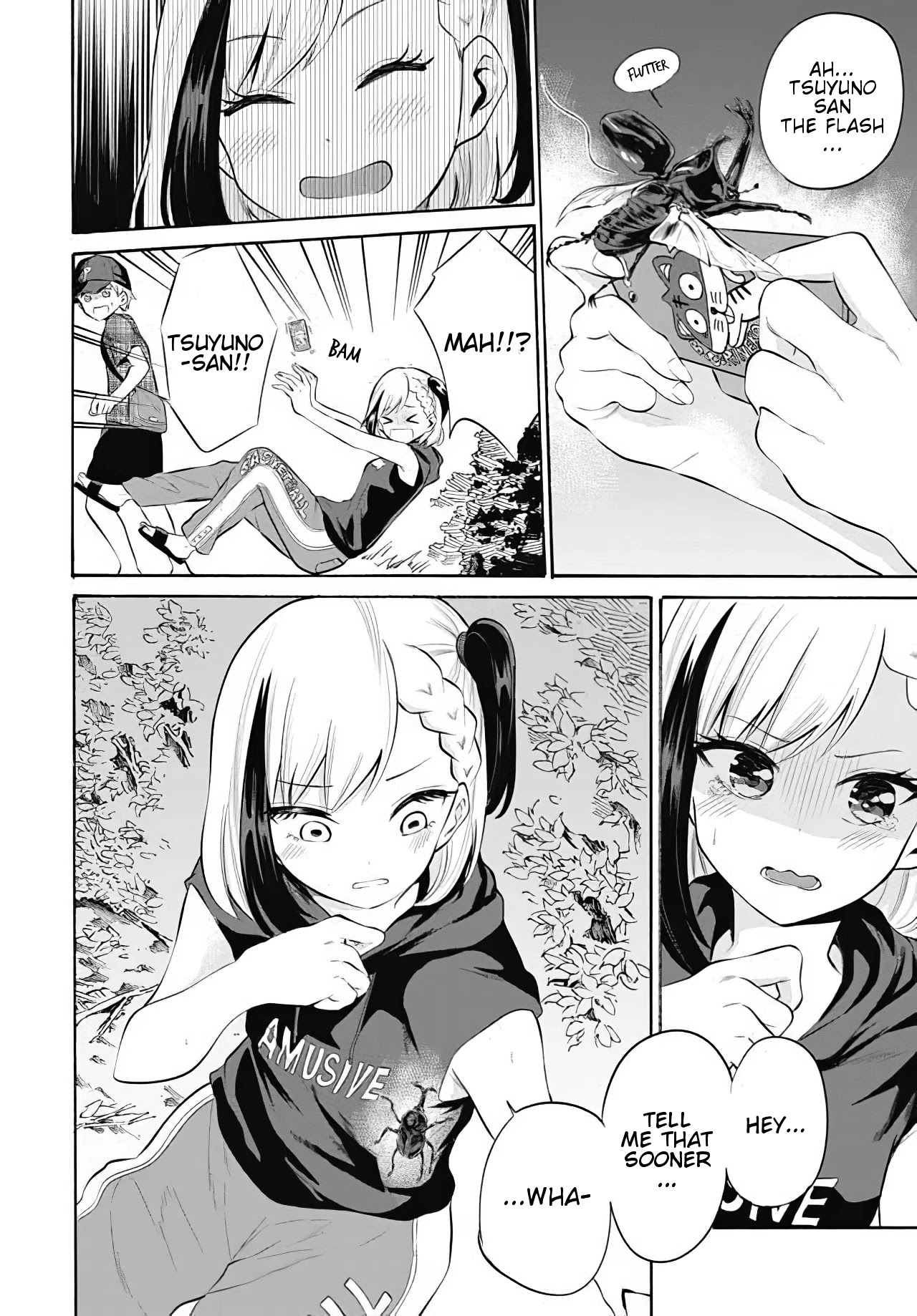 Misetagari no Tsuyuno-chan chapter 9 page 10