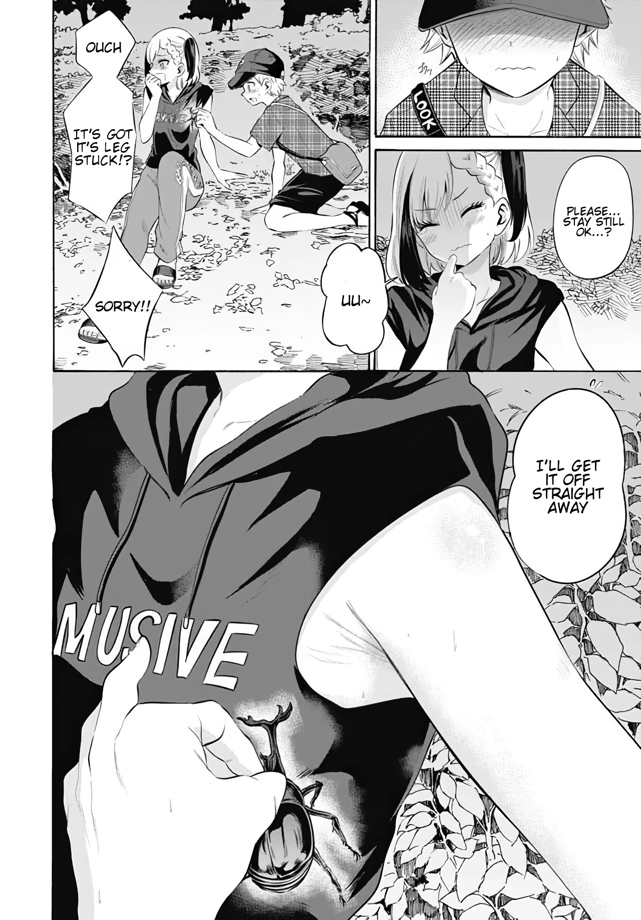 Misetagari no Tsuyuno-chan chapter 9 page 12