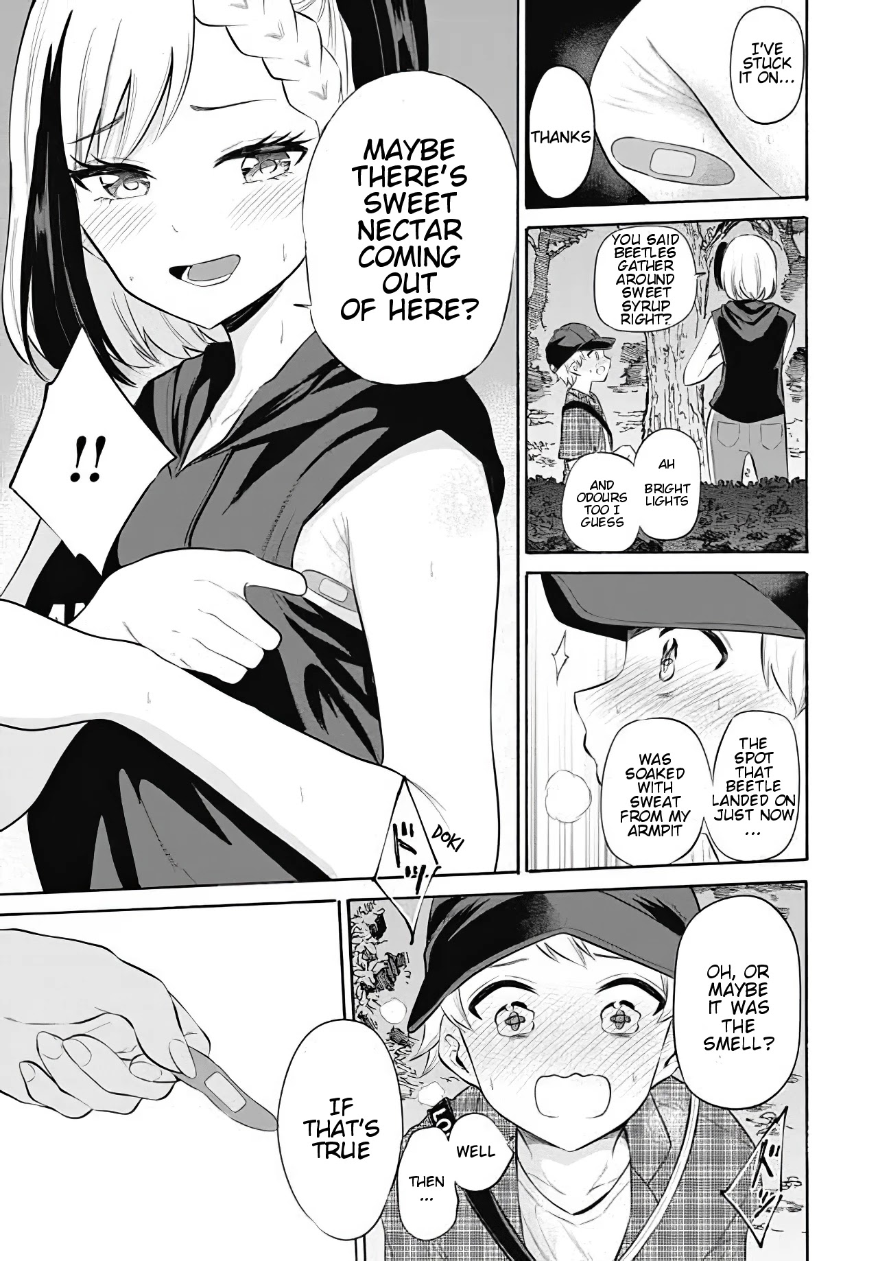 Misetagari no Tsuyuno-chan chapter 9 page 17