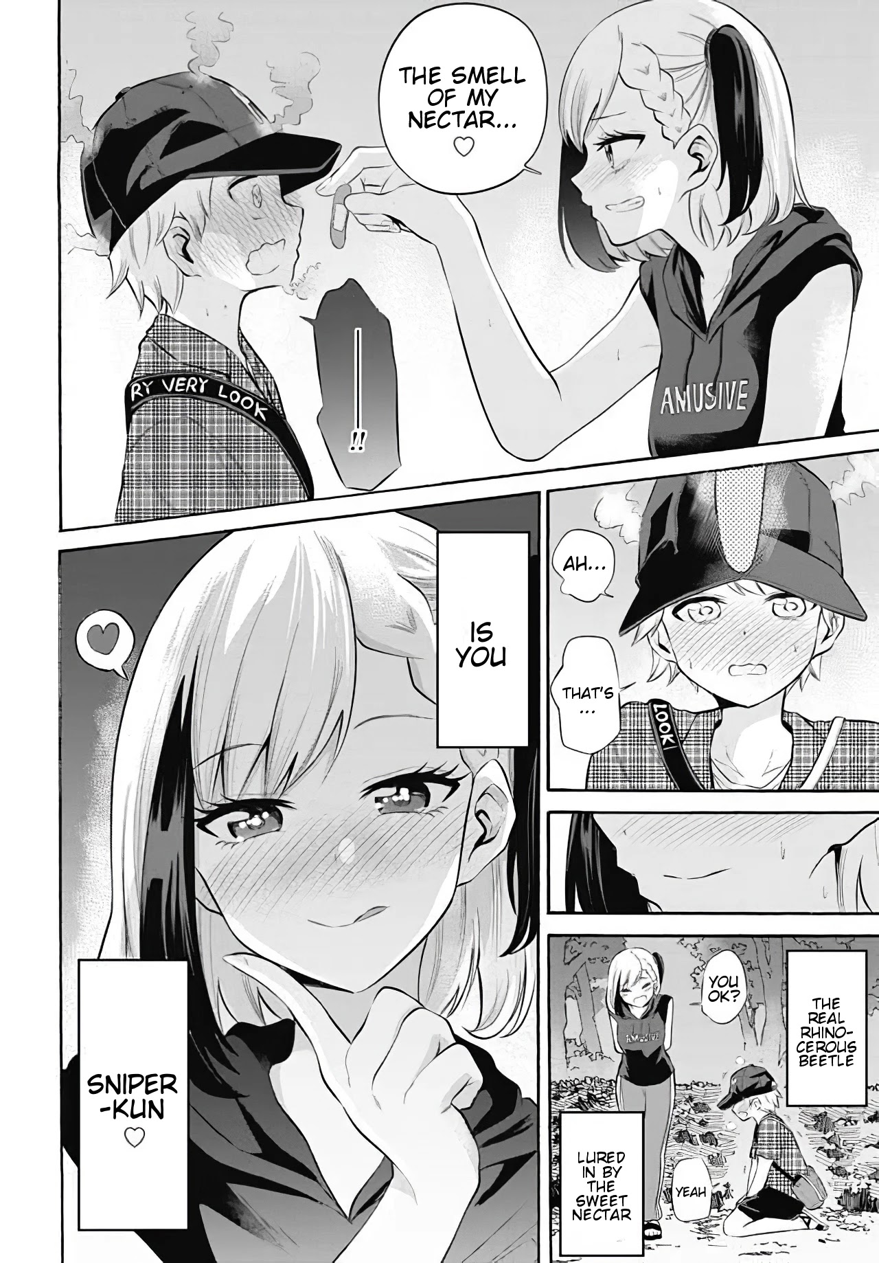 Misetagari no Tsuyuno-chan chapter 9 page 20