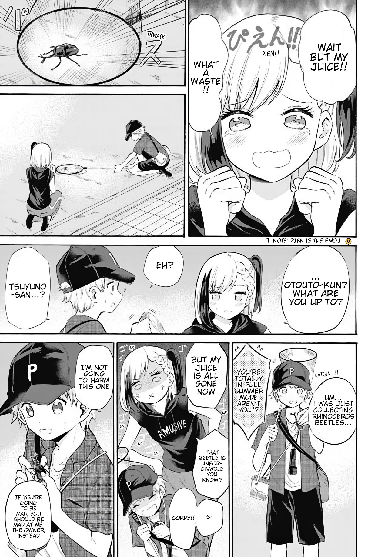 Misetagari no Tsuyuno-chan chapter 9 page 3