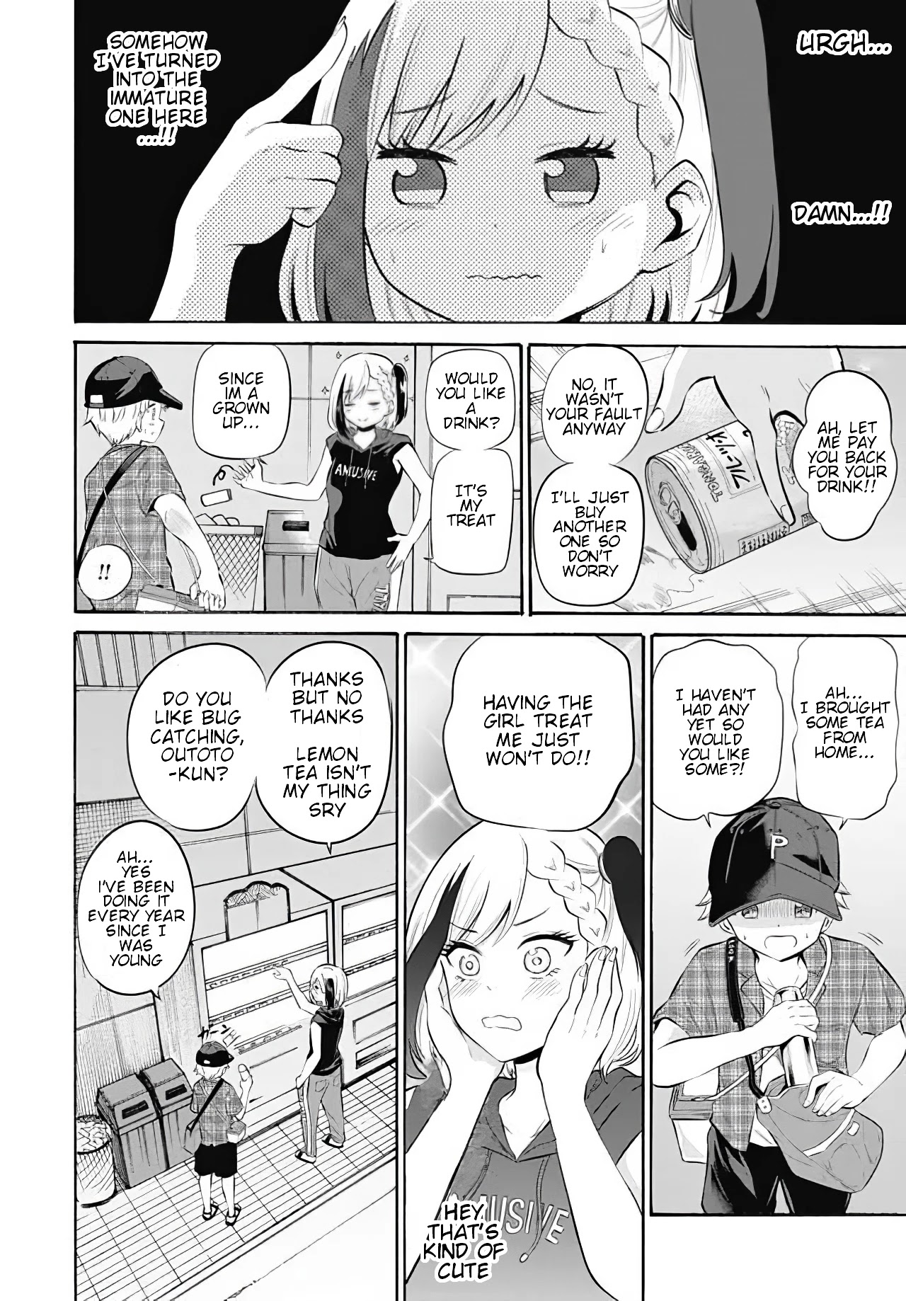 Misetagari no Tsuyuno-chan chapter 9 page 4