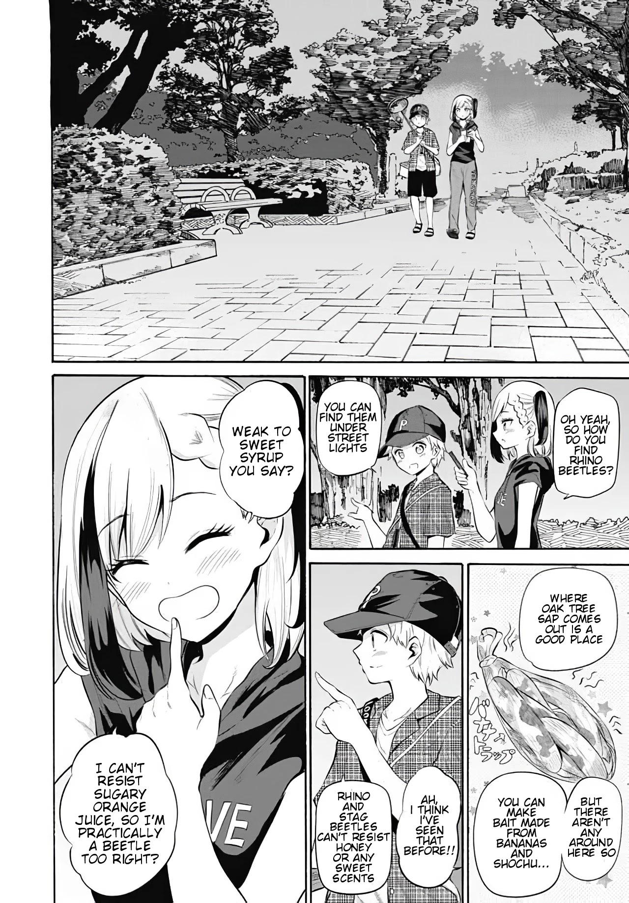 Misetagari no Tsuyuno-chan chapter 9 page 6