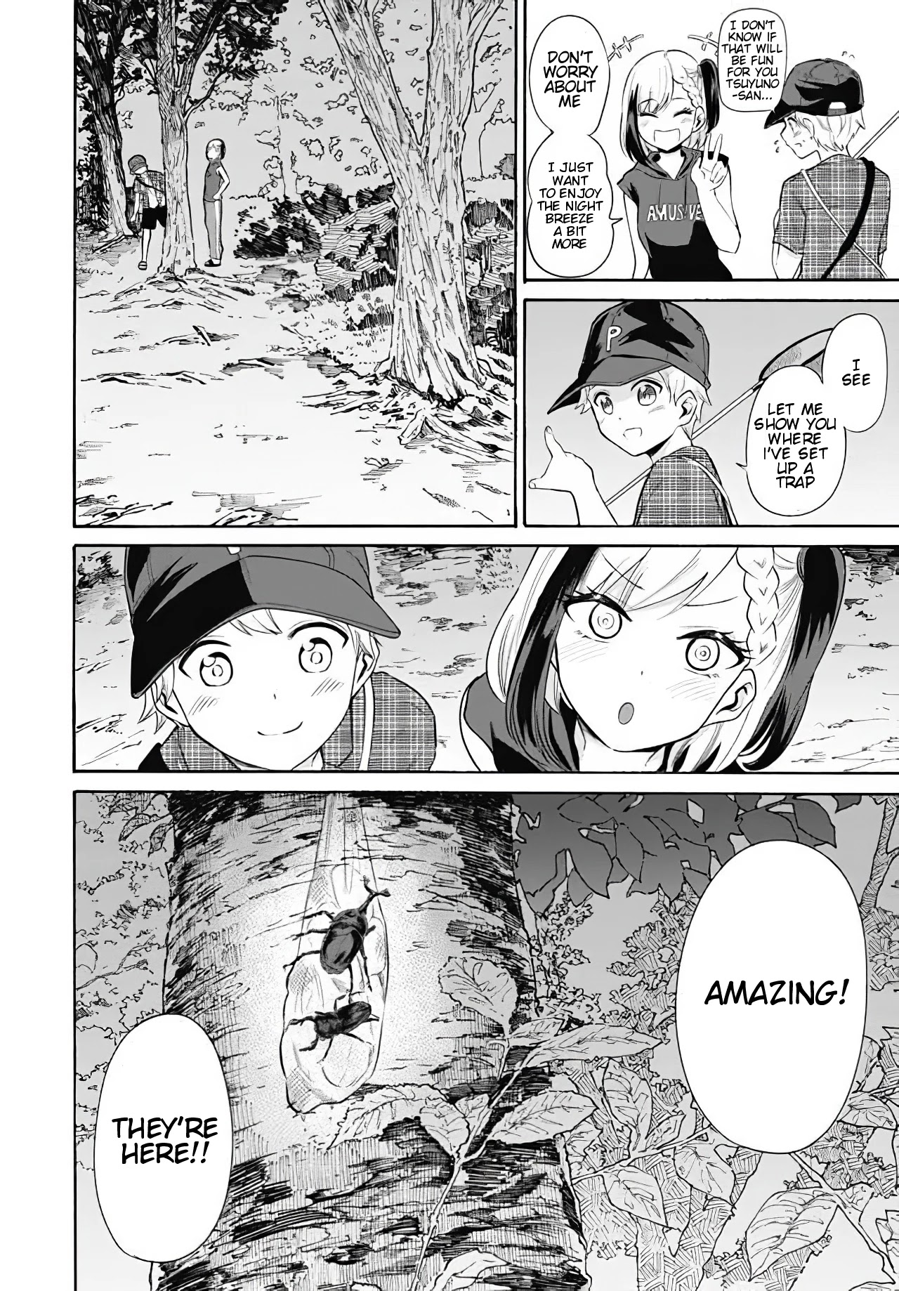 Misetagari no Tsuyuno-chan chapter 9 page 8