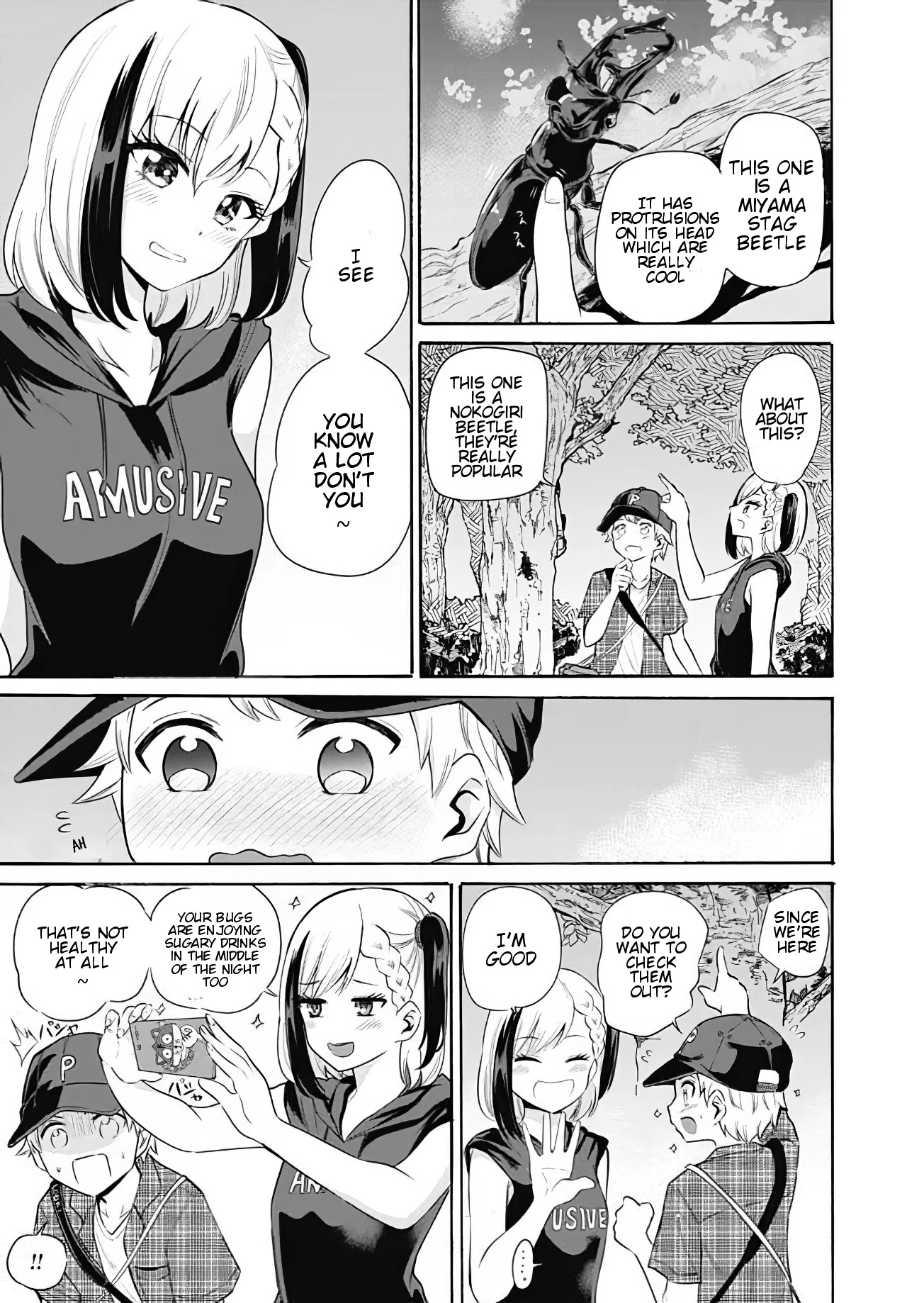 Misetagari no Tsuyuno-chan chapter 9 page 9