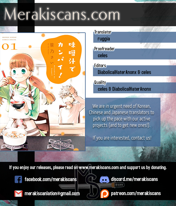 Misoshiru de Kanpai! chapter 1 page 1