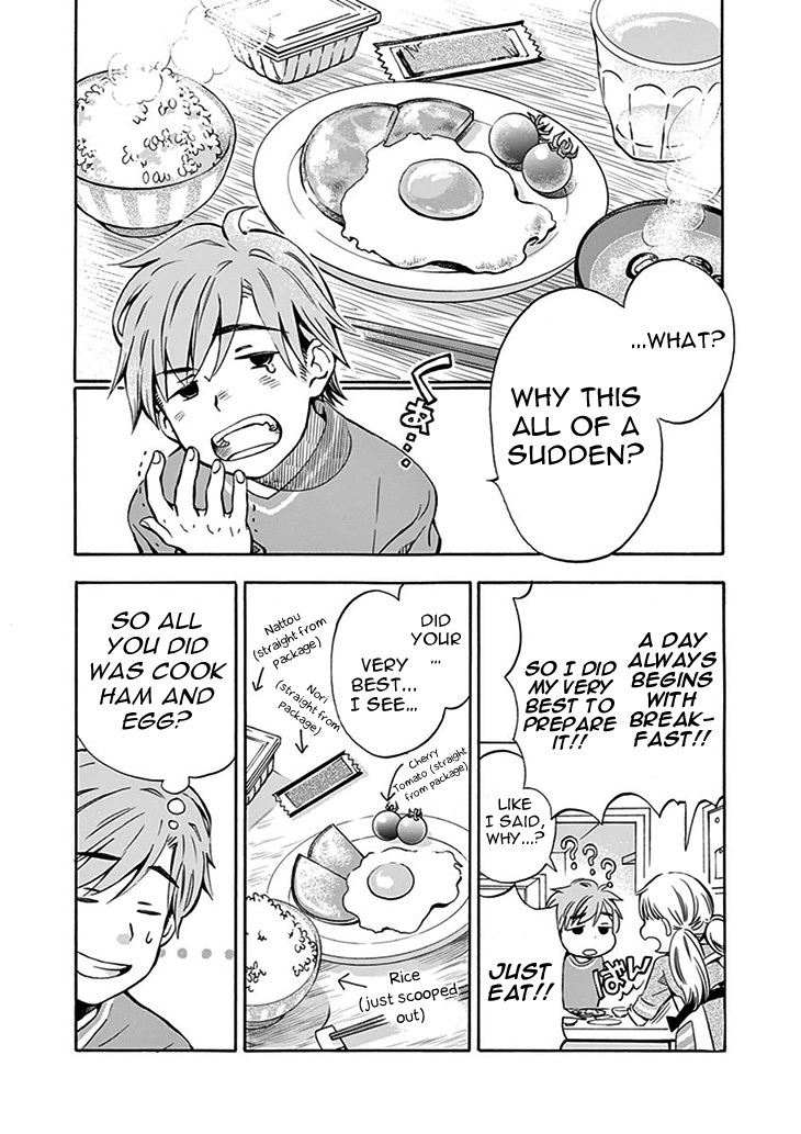 Misoshiru de Kanpai! chapter 1 page 16