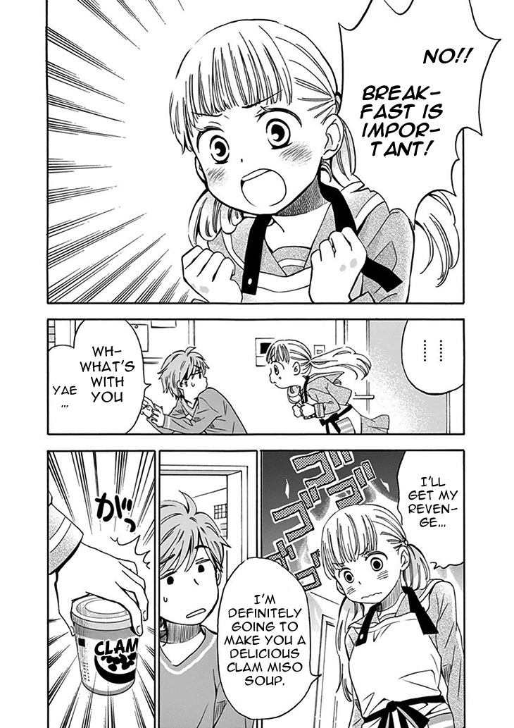 Misoshiru de Kanpai! chapter 1 page 22