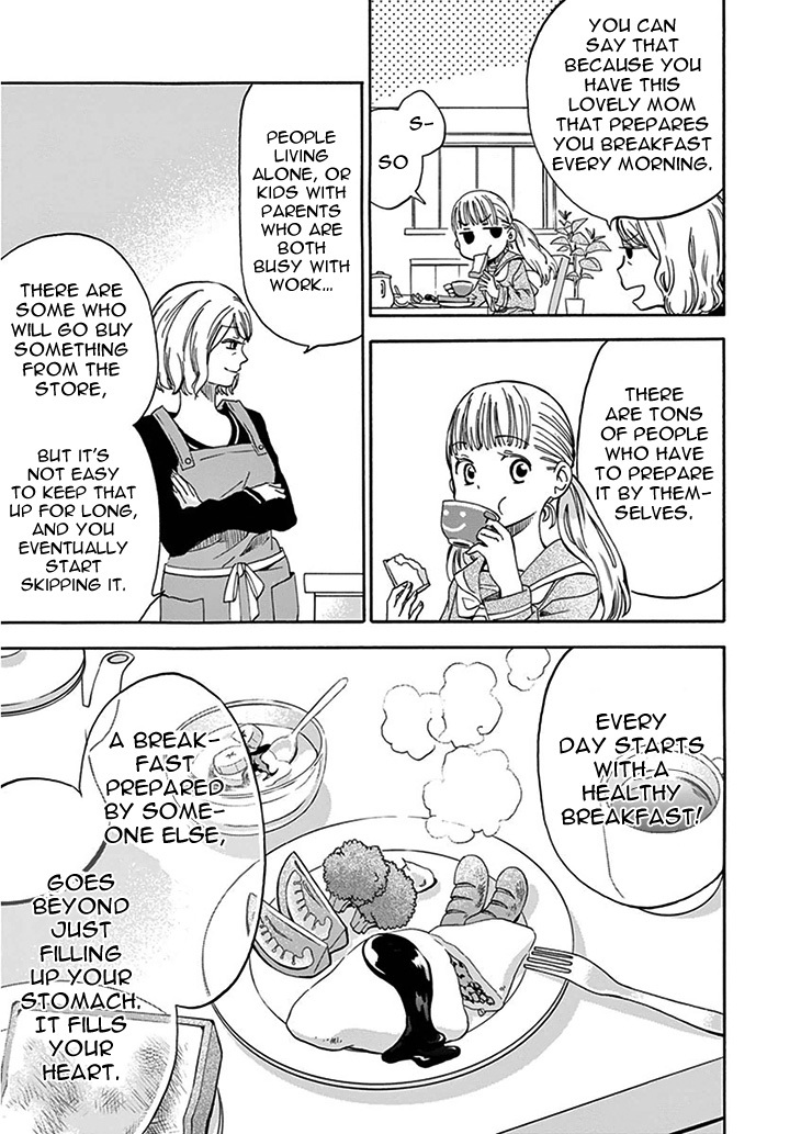 Misoshiru de Kanpai! chapter 1 page 25