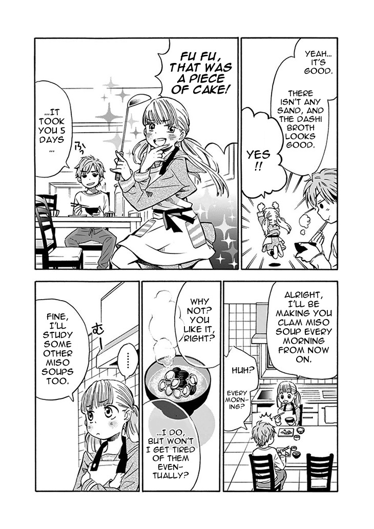 Misoshiru de Kanpai! chapter 1 page 32