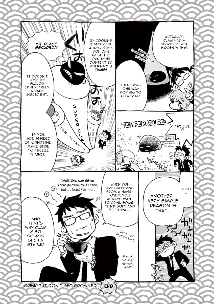 Misoshiru de Kanpai! chapter 10 page 11