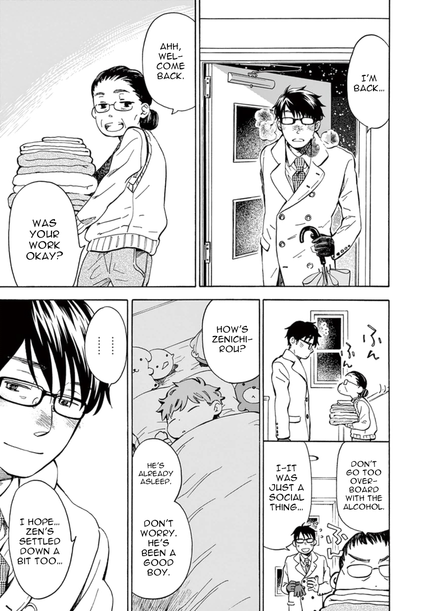 Misoshiru de Kanpai! chapter 10 page 14