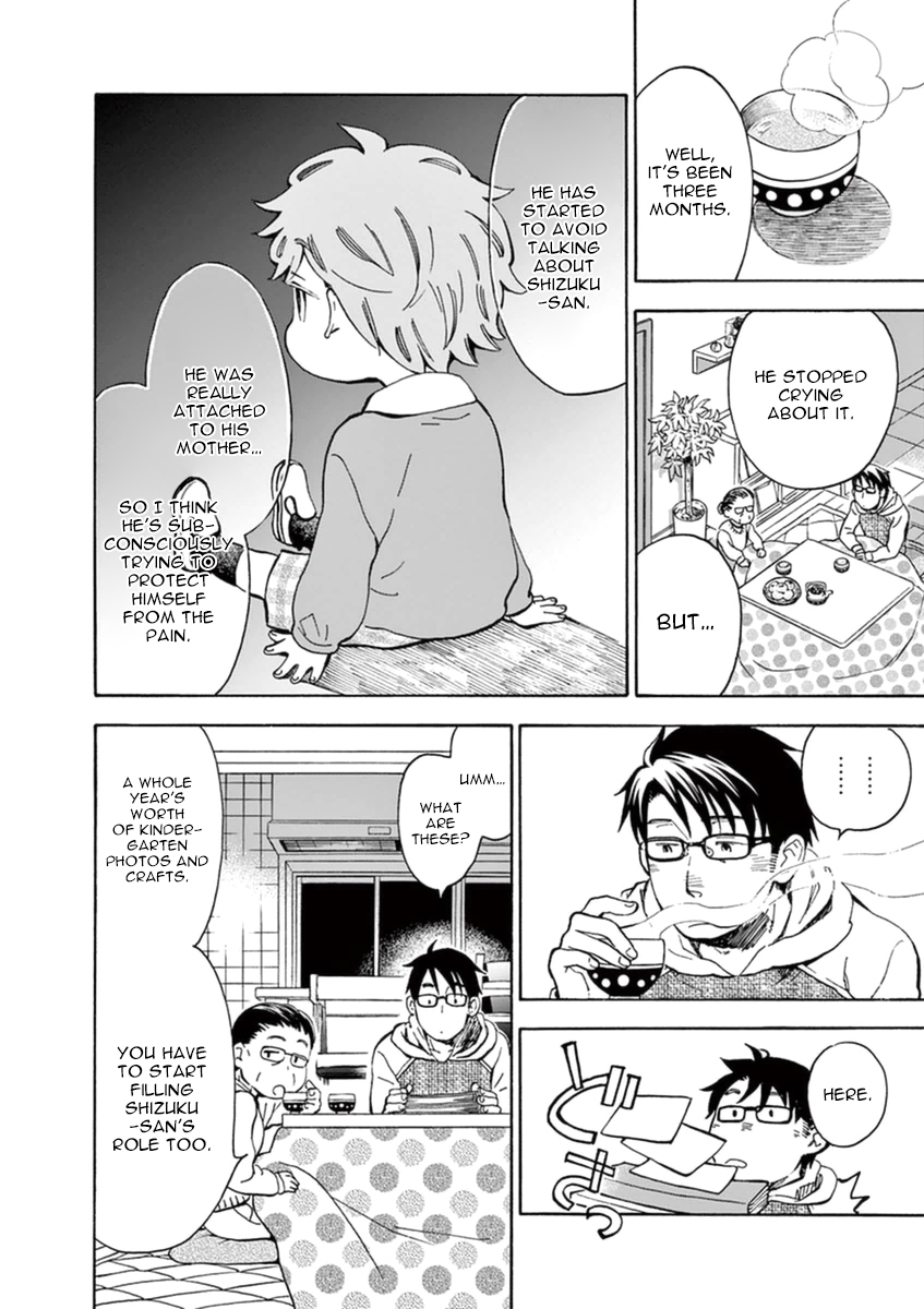 Misoshiru de Kanpai! chapter 10 page 15