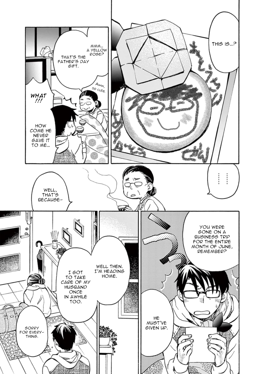 Misoshiru de Kanpai! chapter 10 page 16