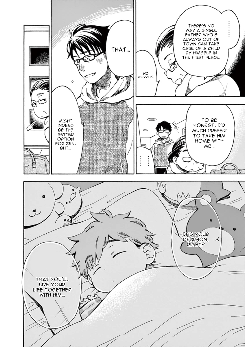 Misoshiru de Kanpai! chapter 10 page 17