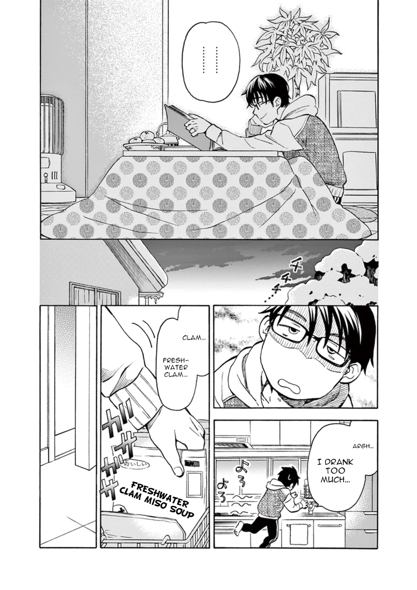 Misoshiru de Kanpai! chapter 10 page 19