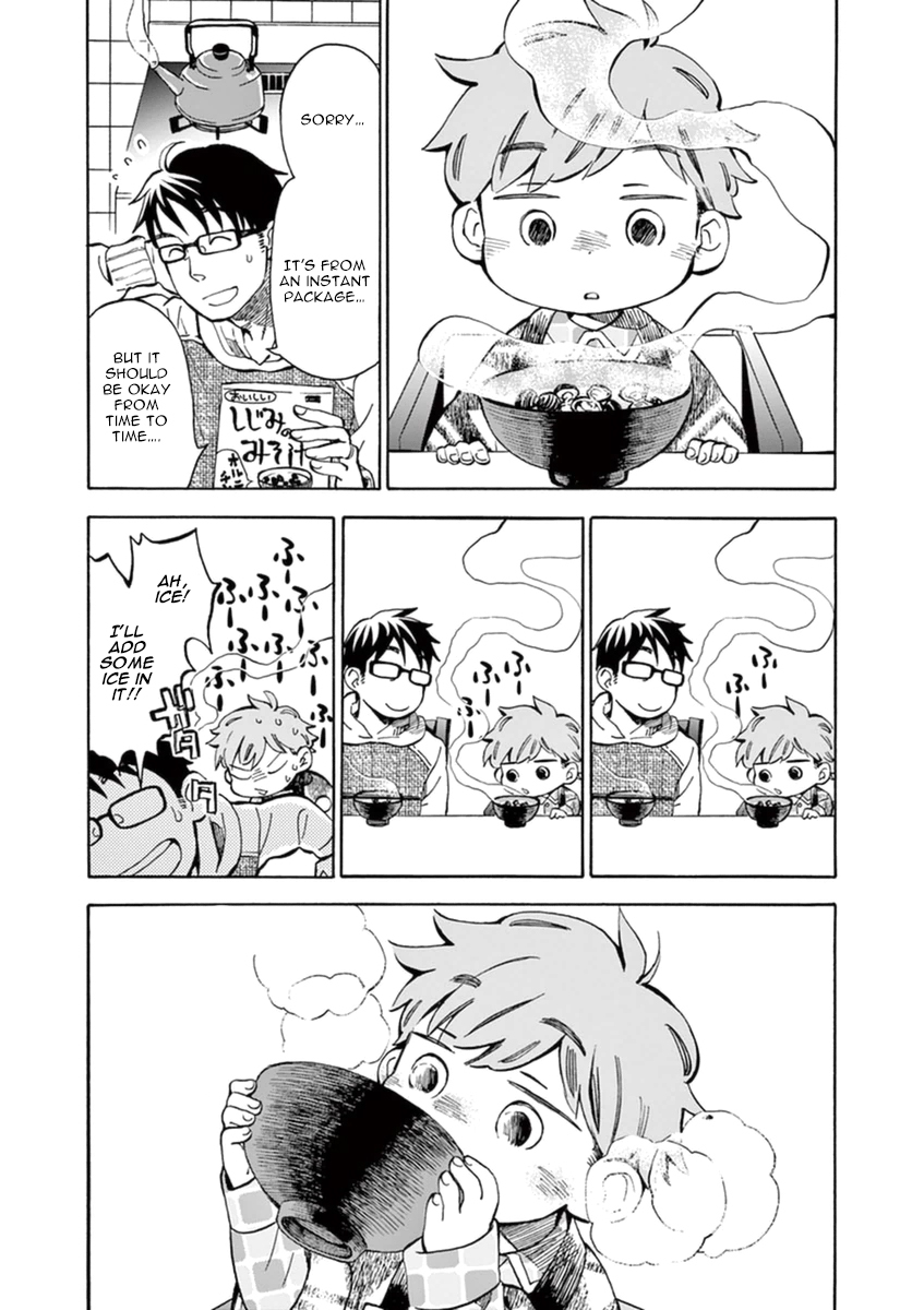 Misoshiru de Kanpai! chapter 10 page 22