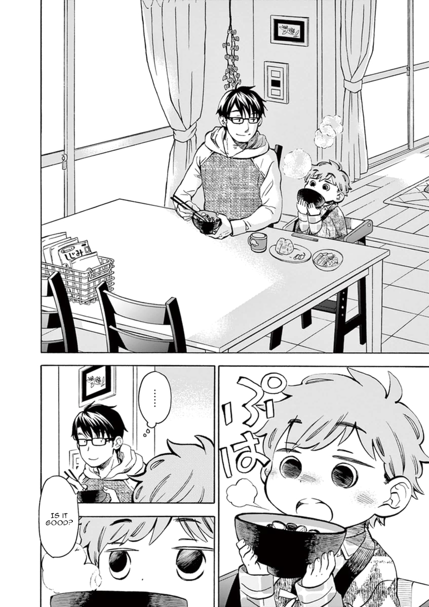 Misoshiru de Kanpai! chapter 10 page 23