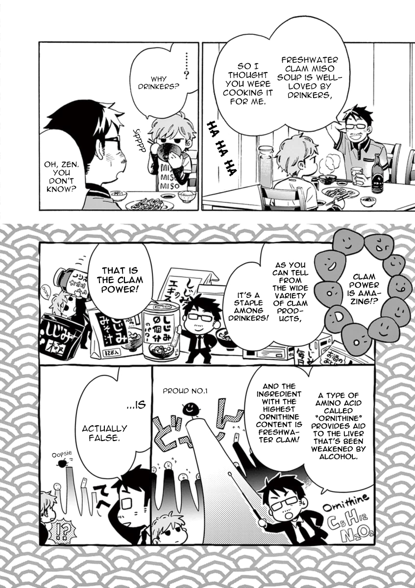 Misoshiru de Kanpai! chapter 10 page 9