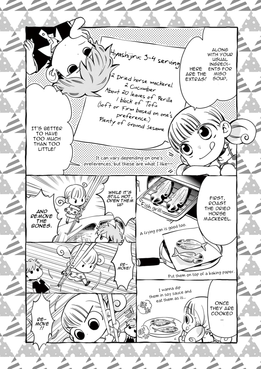 Misoshiru de Kanpai! chapter 11 page 19