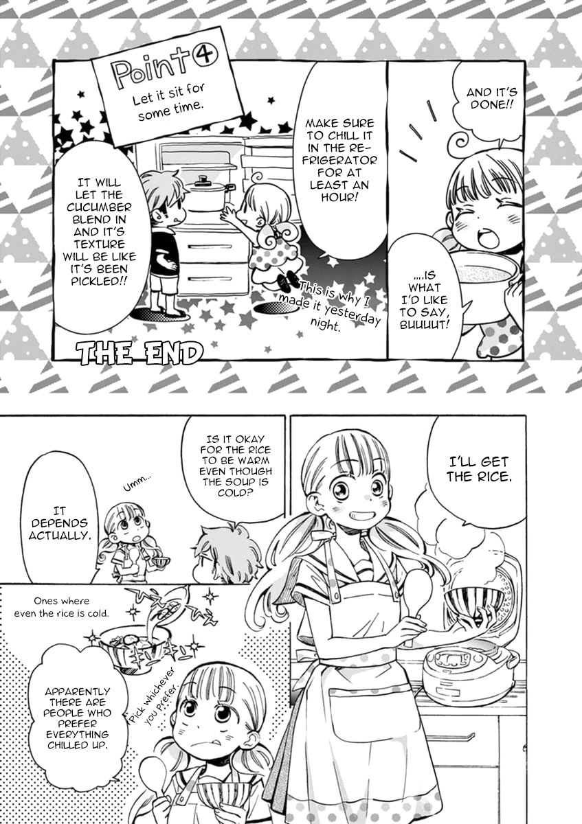 Misoshiru de Kanpai! chapter 11 page 22