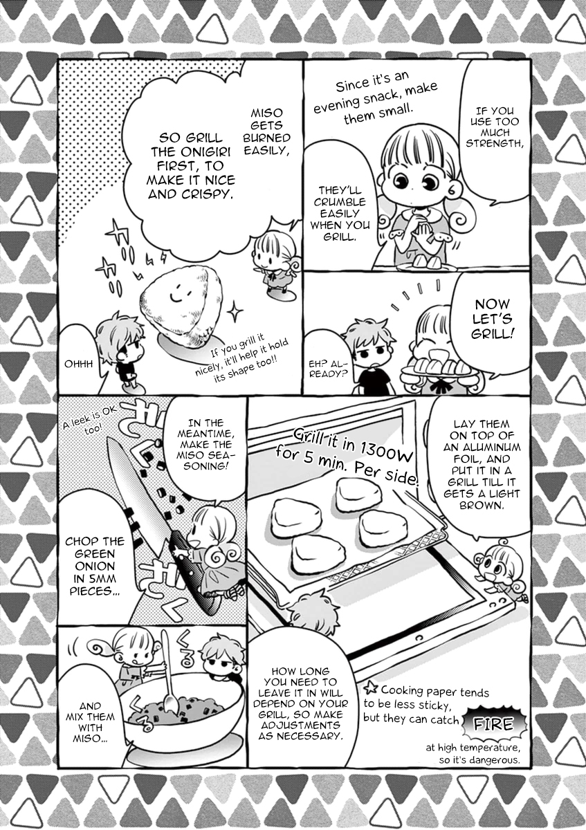 Misoshiru de Kanpai! chapter 12 page 25