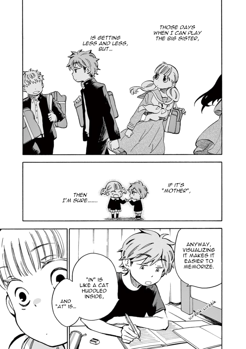 Misoshiru de Kanpai! chapter 12 page 32