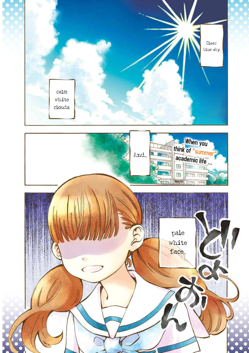 Misoshiru de Kanpai! chapter 12 page 7