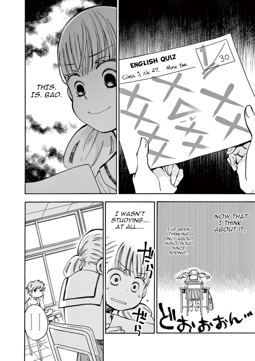 Misoshiru de Kanpai! chapter 12 page 9