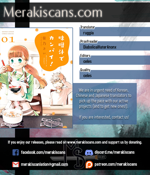 Misoshiru de Kanpai! chapter 13 page 1