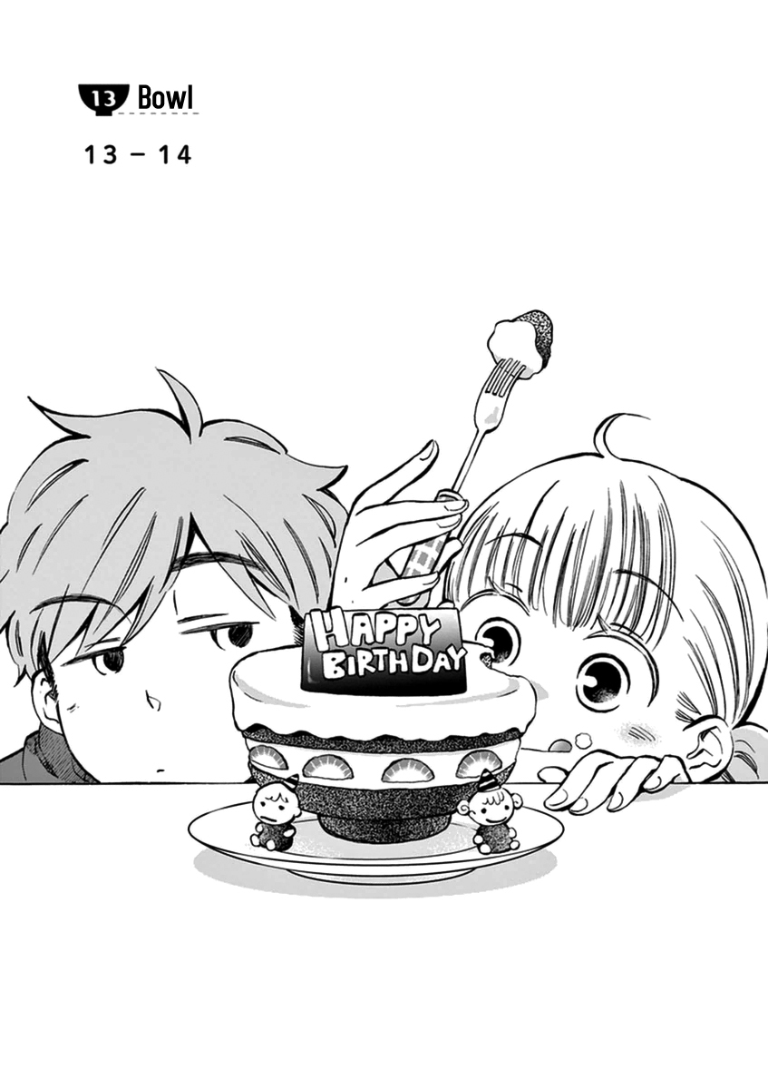 Misoshiru de Kanpai! chapter 13 page 2