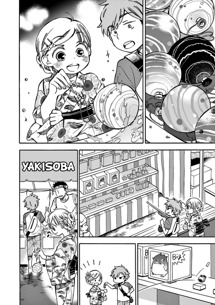 Misoshiru de Kanpai! chapter 13 page 21