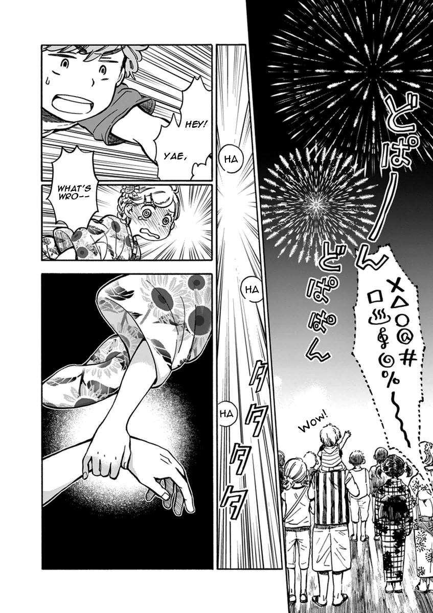 Misoshiru de Kanpai! chapter 13 page 27