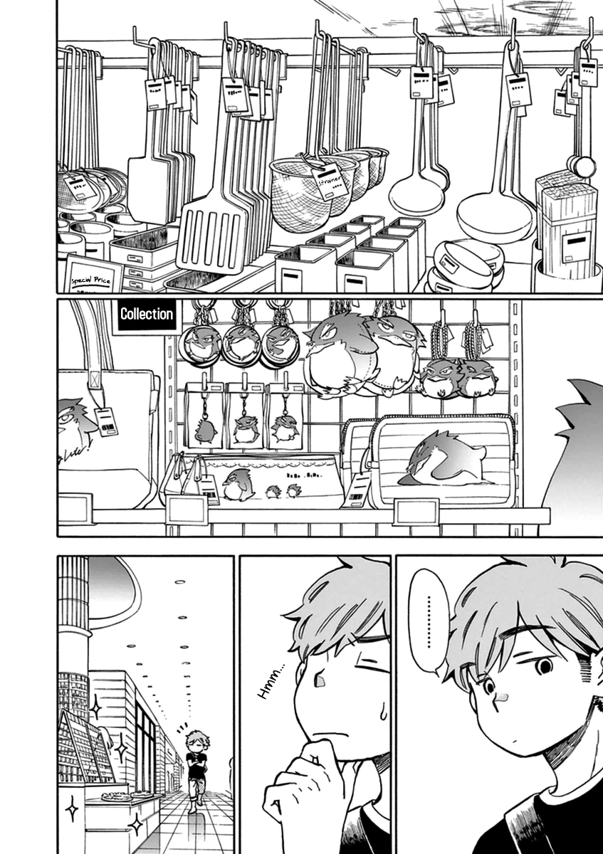 Misoshiru de Kanpai! chapter 13 page 3