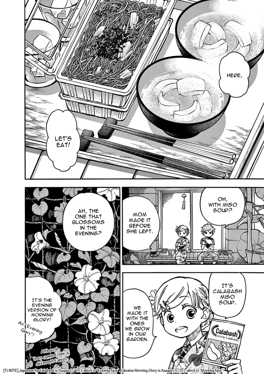 Misoshiru de Kanpai! chapter 13 page 33