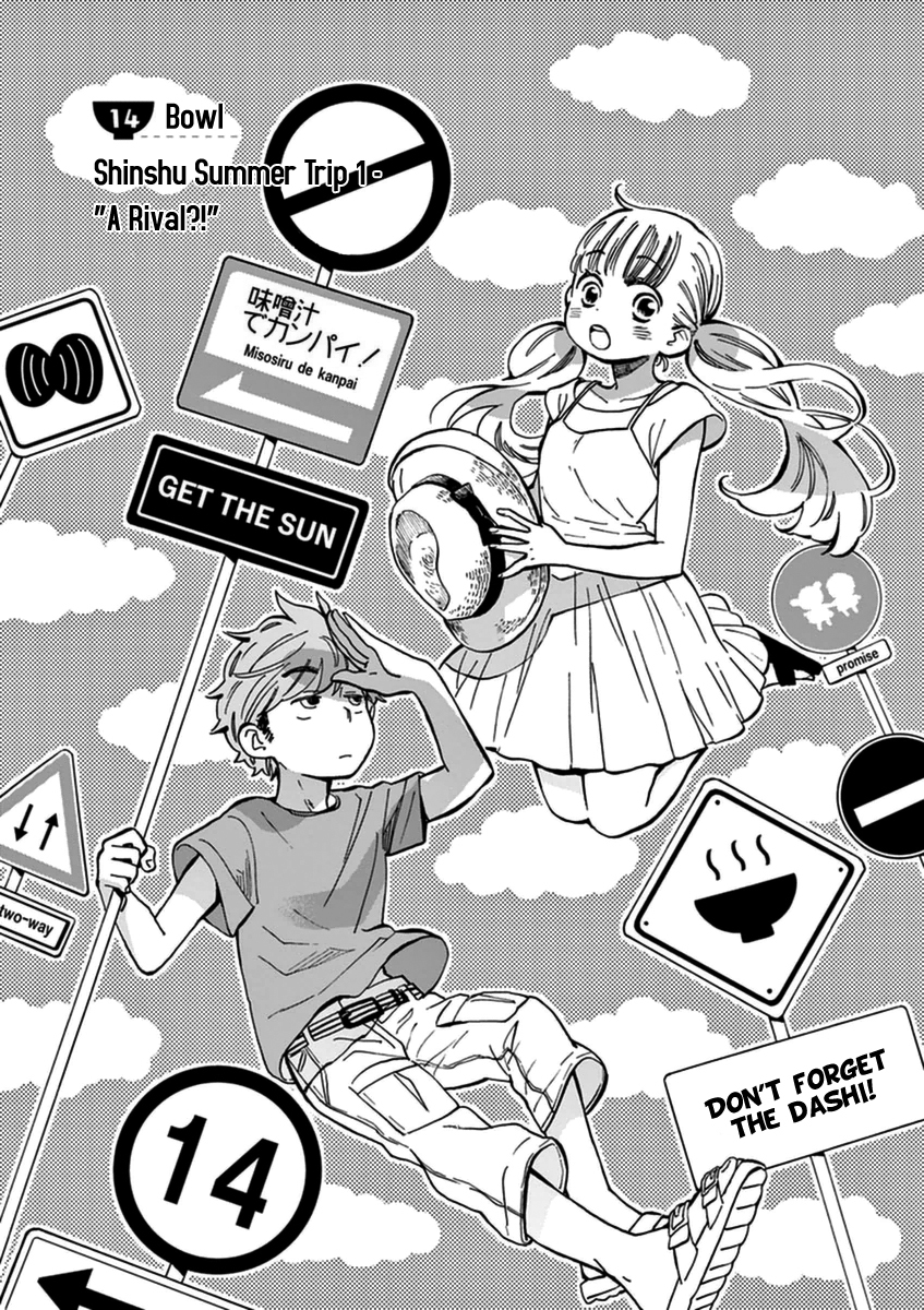 Misoshiru de Kanpai! chapter 14 page 2