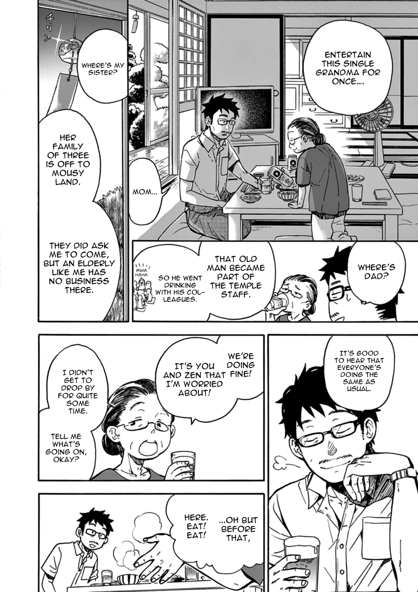 Misoshiru de Kanpai! chapter 14 page 27