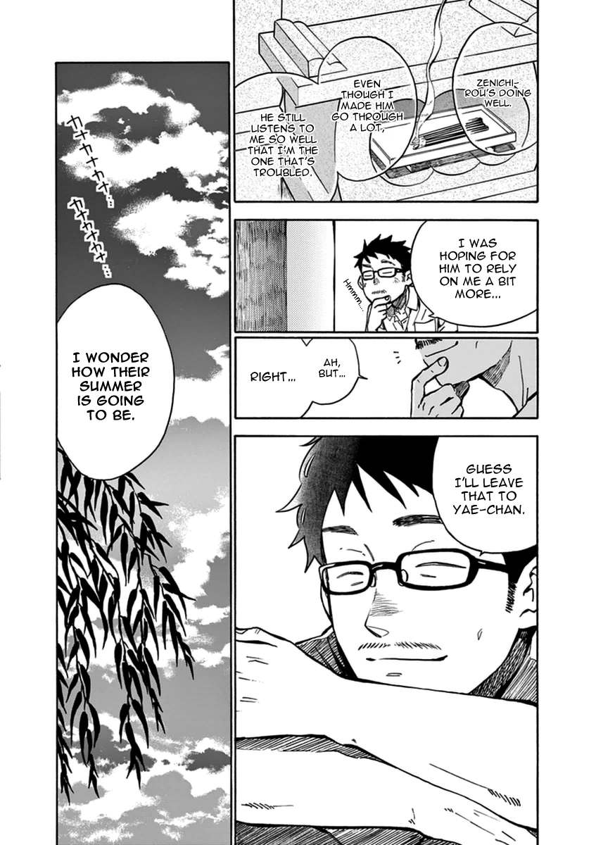 Misoshiru de Kanpai! chapter 14 page 31