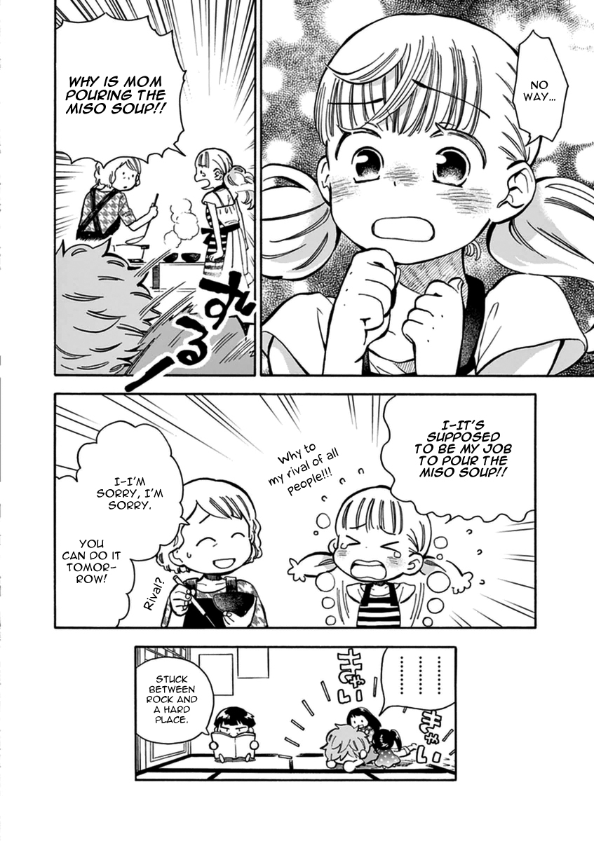 Misoshiru de Kanpai! chapter 14 page 33