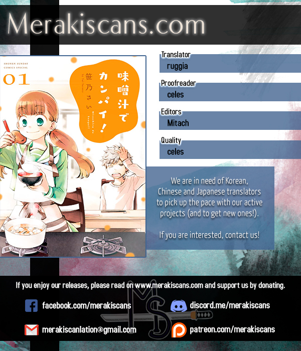 Misoshiru de Kanpai! chapter 15 page 1