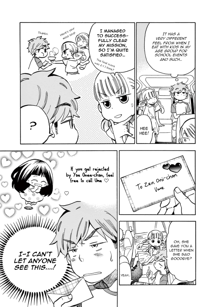 Misoshiru de Kanpai! chapter 16 page 4