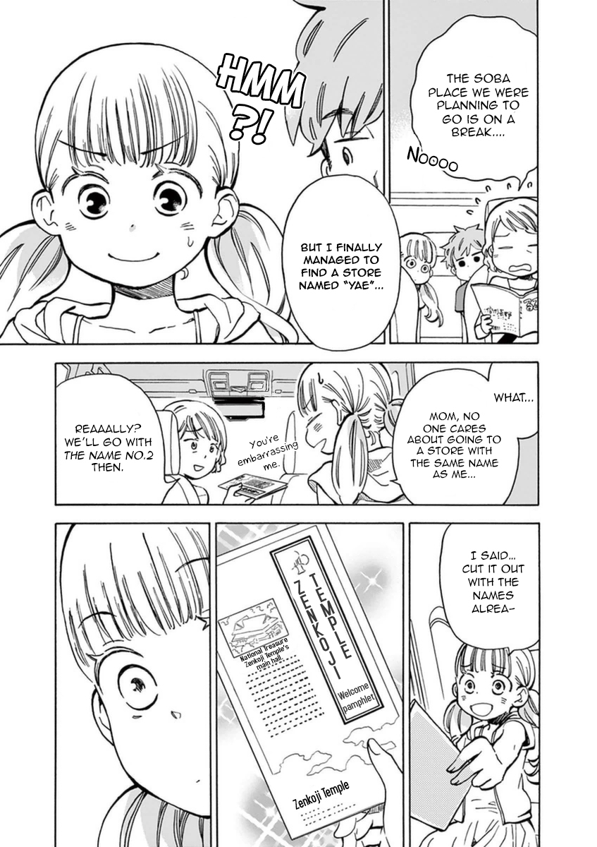 Misoshiru de Kanpai! chapter 16 page 6