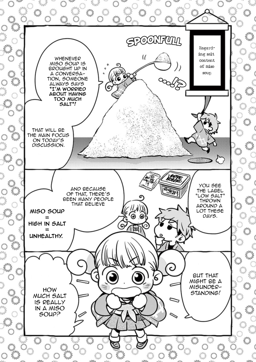 Misoshiru de Kanpai! chapter 17 page 12