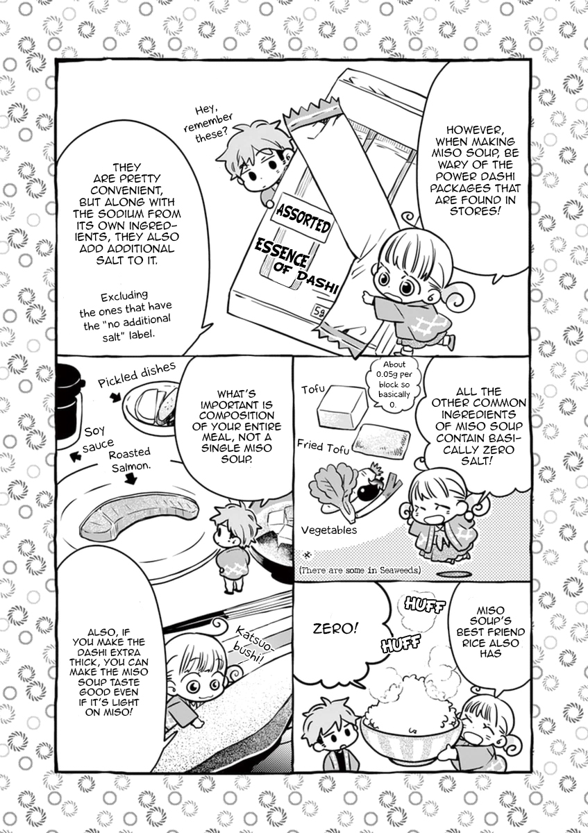 Misoshiru de Kanpai! chapter 17 page 14