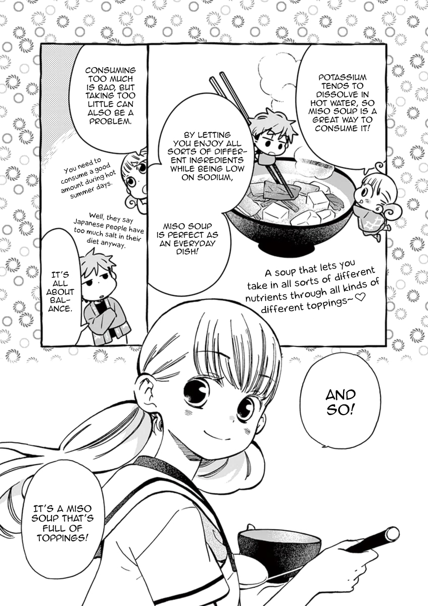 Misoshiru de Kanpai! chapter 17 page 16