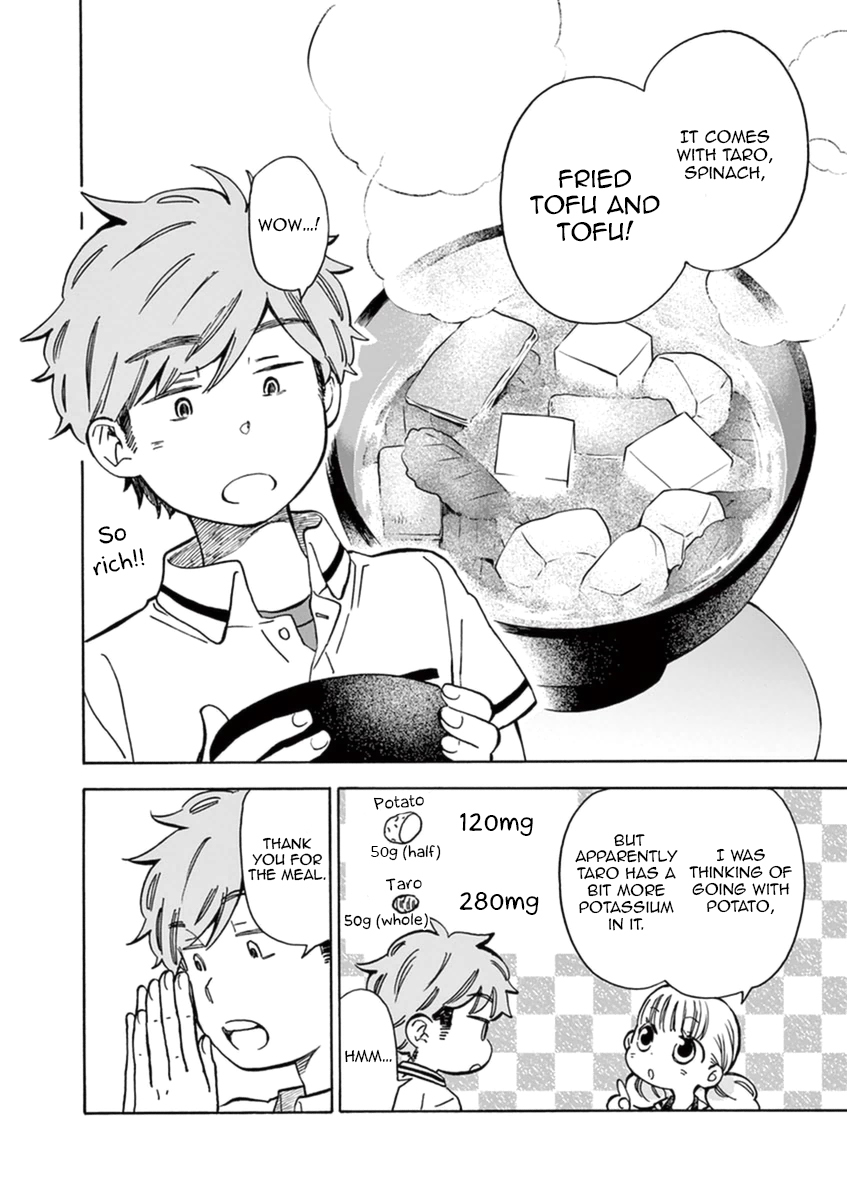 Misoshiru de Kanpai! chapter 17 page 17